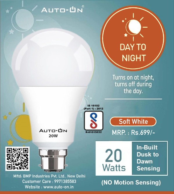 Auto-ON Day/Night Bulb (Dusk to Dawn Sensor) 20 W